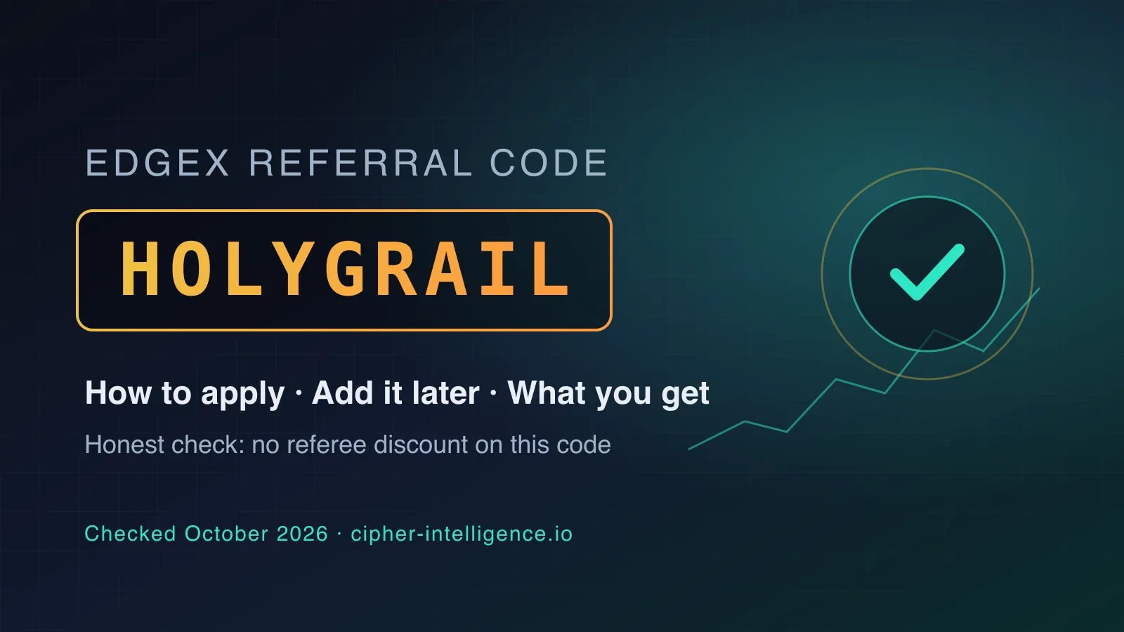 edgeX（エッジエックス）の紹介コードHOLYGRAILの入力方法と特典